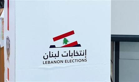 الانتخابات النيابيّة تتقدم في موعدها وفق القانون الحالي و&quot;معركة المتن&quot; فتحت