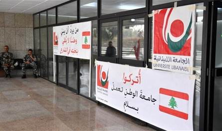 كرامي تجتمع بالأساتذة المتعاقدين بالساعة في &quot;اللبنانية&quot; لمناقشة ملف التفرغ