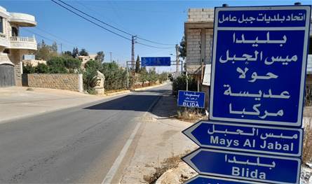 في بليدا.. إصابة شخص بانفجار جسم من مخلفات الحرب