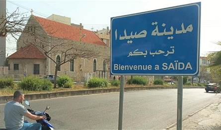 انقلاب شاحنة يتسبب بتسرب محروقات وقطع طريق في صيدا