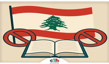 ملتقى التأثير المدني: مرض الأحلاف الخبيثة!