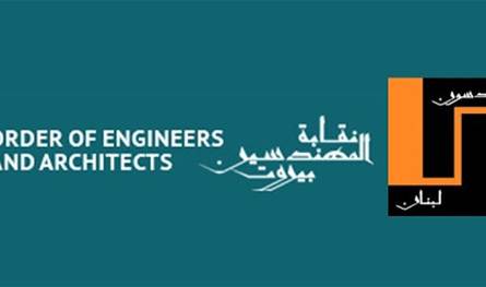  نقابة المهندسين: تحرك قضائي لحماية جودة التعليم الهندسي
