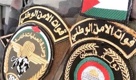قوات الأمن الوطني الفلسطيني في لبنان: سنبقى على عهدها في حمل أمانة الشهداء