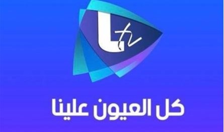 مريم البسام في محطة &quot;LTV&quot;