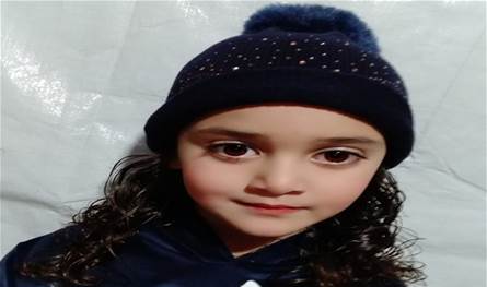 صباح اليوم... الطفلة أريج فُقِدَت خلال وجودها مع عائلتها