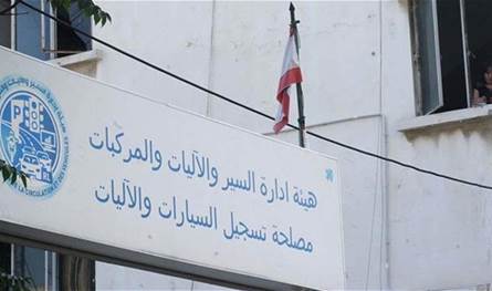 مواطنون يحصلون على رخص سوق مزوّرة دون امتحان… و&quot;الداخلية&quot; تحذّر