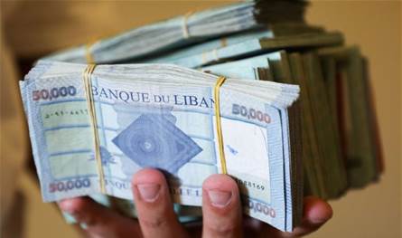 اقتراح لاسترجاع الودائع بالليرة واستخدامها لدفع الضرائب...جلد المودع مرتين!