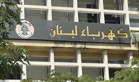كهرباء لبنان تصدر بيانًا للمتضررين في الجنوب.. هذا ما جاء فيه!