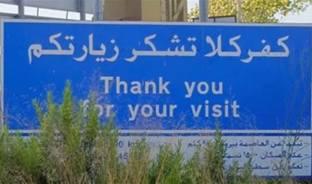 حريق كبير عند الحدود الجنوبية.. وهذا ما فعلته &quot;درونات إسرائيلية&quot;