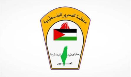 منظمة التحرير الفلسطينية دانت الهجوم الإسرائيلي على المصيلح