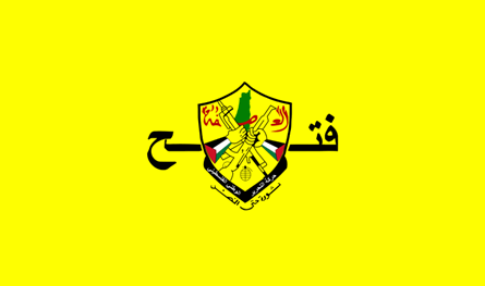 &quot;فتح&quot; في صور تعقد مؤتمرها السابع: تأكيد على الوحدة والنضال