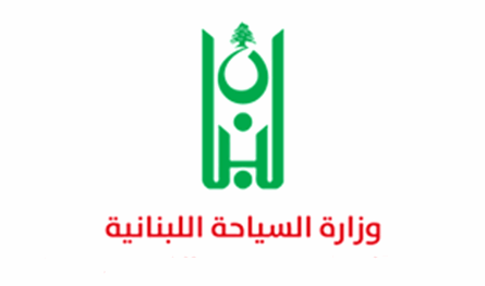 تعاميم جديدة لوزيرة السياحة... هذا مضمونها