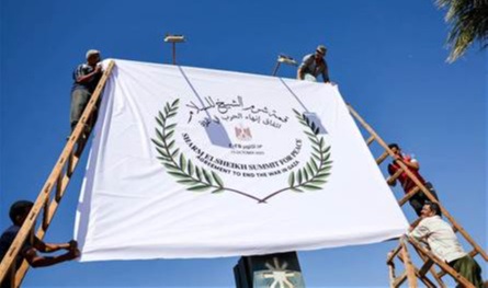 بالفيديو.. بث مباشر لقمة شرم الشيخ للسلام