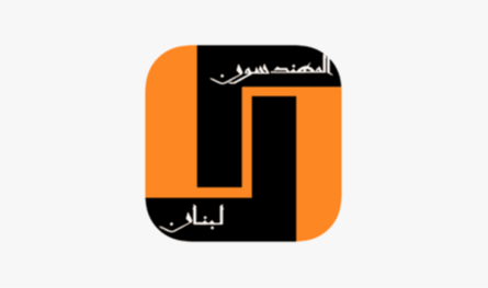 نقابة المهندسين دانت استهداف &quot;مهندسي الجنوب&quot;: لن نصمت أمام الاستهتار بأرواح الكفاءات الوطنية