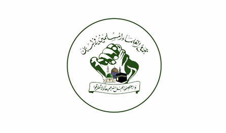 &quot;تجمع العلماء المسلمين&quot;: ما تشهده غزة خطوة على طريق تحرير فلسطين
