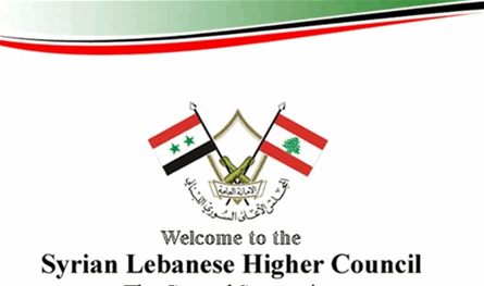 إلغاء المجلس الأعلى: فرصة لتثبيت قواعد علاقة طبيعية مع سوريا