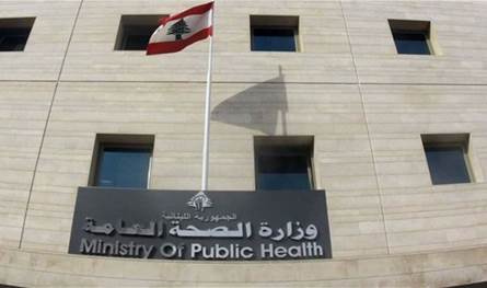 بعد قرار ايقاف شركة &quot;تنورين&quot;.. هذا ما أعلنته وزارة الصحة
