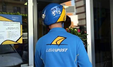 بشأن خدمات ليبان بوست.. بيان من الأمن العام