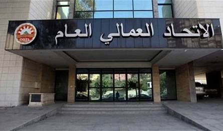 النقابات العمالية ترفض تمديد مهلة براءتي الذمة لشركتي الخليوي وتعلن تحركًا احتجاجيًا