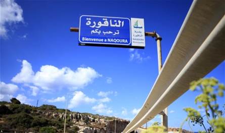 اجتماعات &quot;الميكانيزم&quot; بين التصعيد الإسرائيلي ومشاريع ترامب للسلام