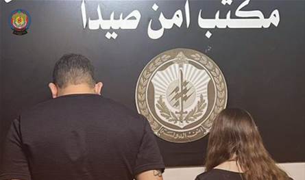 زورا معاملات عقارية في صيد.. وأمن الدولة كان بالمرصاد