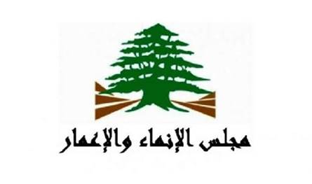 مجلس الإنماء والإعمار يوضح تفاصيل مشروع جر مياه الأولي