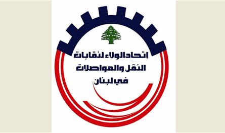&quot;الولاء&quot;.. دعوة للرئيس عون لرفض هذا القرار!