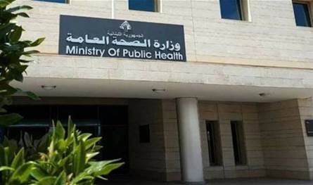 بعد الغارة على طريق صديقين... بيان من &quot;الصحة&quot;