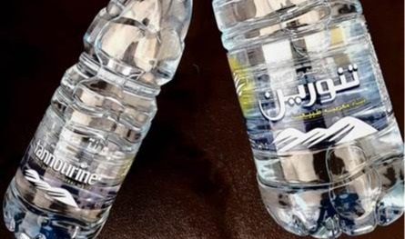 حُسمَ الأمر بشأن &quot;مياه تنورين&quot;.. إقرأوا هذا الخبر