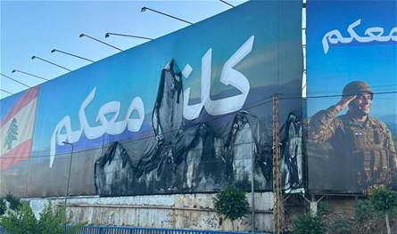 على طريق المطار.. احراق يافطة داعمة للجيش (صور وفيديو)