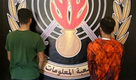في بر الياس البقاع.. شعبة المعلومات توقف سارقين