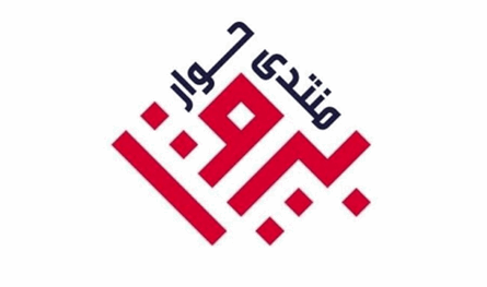 &quot;حوار بيروت&quot;: لتطبيق القرار 1701 وتنظيم العلاقات مع سوريا