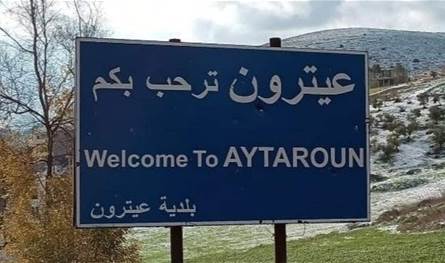 الجيش الإسرائيلي يطلق النار على مزارعين في عيترون خلال قطاف الزيتون