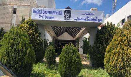 &quot;الصحة&quot; استنكرت الاعتداء على الطاقم الطبي في مستشفى سير الضنية: ما حصل مرفوض