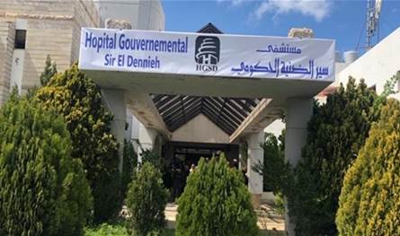 إدارة مستشفى سير الضنية تستنكر الاعتداء على طاقمها الطبي