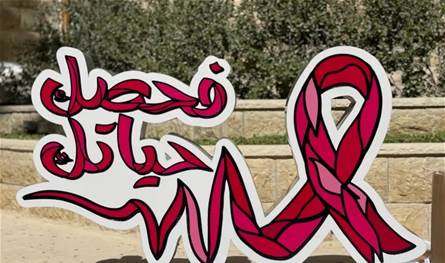 سرطان الثدي في غزة.. موت بطيء خلف الحصار