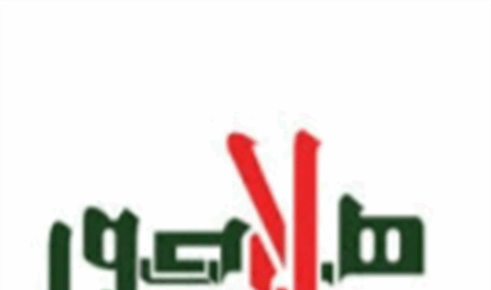 جمعية &quot;هلا صور&quot; تطلق معرض الكتاب العربي الحادي عشر