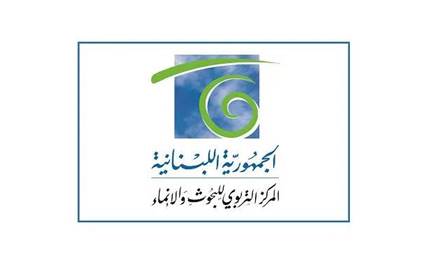 موظفو المركز التربوي للبحوث يكشفون موقفهم من الإضراب يوم الخميس!