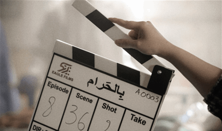 تقلا شمعون وباسم مغنية يلتحقان بـ&quot;بالحرام&quot;