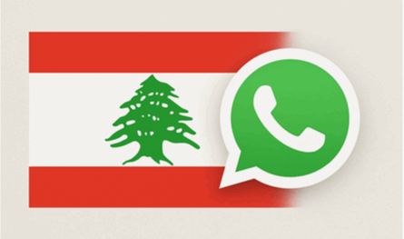 لمستخدمي &quot;واتسآب&quot; في لبنان.. تحذيرٌ مهم