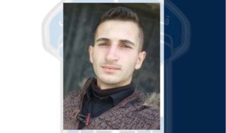 شاب فُقِدَ في منطقة غزير منذ حوالي 3 أشهر... هل من يعرف عنه شيئاً؟