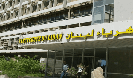 بيان نقابة عمال كهرباء لبنان... ماذا جاء فيه؟