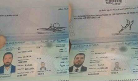 بعد تسريب صور جوازات سفر الوفد السوري.. &quot;الأمن&quot; يكشف تفاصيل الحادثة