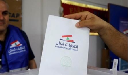 خرق النوّاب الشيعة.. &quot;بكير&quot;