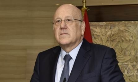 ميقاتي : إسرائيل تحتل أراضٍ في لبنان ولن تنسحب منها إلا بالتفاوض وانا مع  التفاوض عبر &quot;الميكانيزم&quot; 