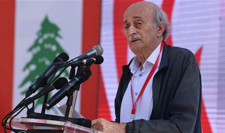 تصريحٌ منسوب لجنبلاط.. و &quot;الإشتراكي&quot; يُوضح