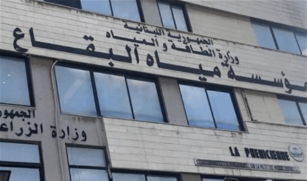 رئيس بلدية قرر إقفال مكتب لمؤسسة مياه البقاع .. إليكم التفاصيل