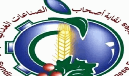 بيان من أصحاب الصناعات الغذائية.. هذه تفاصيله