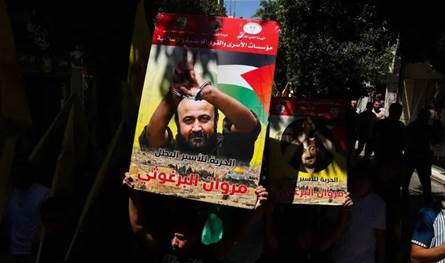بشأن الإفراج عن مروان البرغوثي... هذا ما أعلنه ترامب