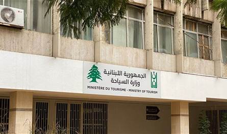 وزارة السياحة تكرّم الفائزين بمسابقة &quot;لبنان من خلال عيونكم&quot;